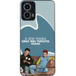 Sonique ���� Greek Cult TV Series ��� Motorola Moto G34 5G � ��� ����� �����