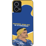 Sonique ���� Greek Cult TV Series ��� Motorola Moto G34 5G �� �� ����������