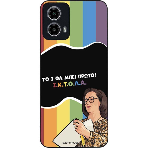 Sonique ���� Greek Cult TV Series ��� Motorola Moto G34 5G ������