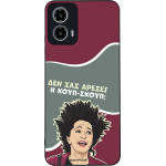 Sonique ���� Greek Cult TV Series ��� Motorola Moto G34 5G ����-�����