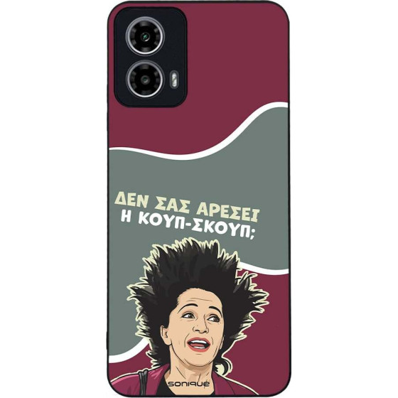 Sonique ���� Greek Cult TV Series ��� Motorola Moto G34 5G ����-�����