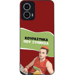Sonique ���� Greek Cult TV Series ��� Motorola Moto G34 5G ���������� ��� �������