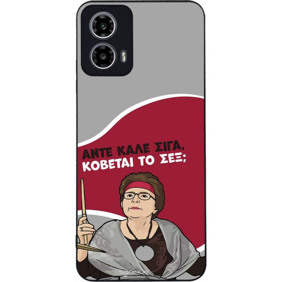 Sonique ���� Greek Cult TV Series ��� Motorola Moto G34 5G ������� �� ���;