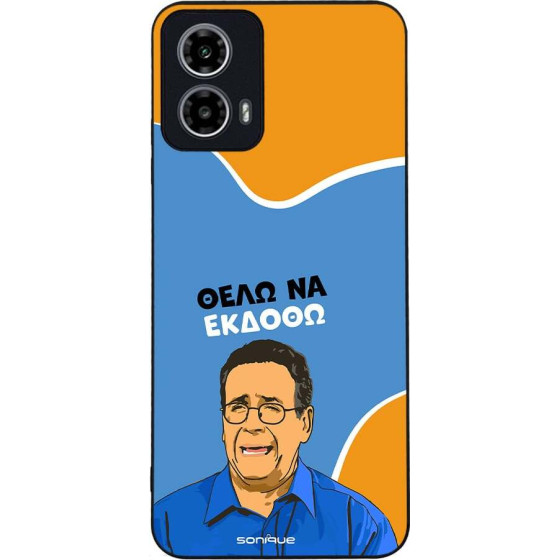 Sonique ���� Greek Cult TV Series ��� Motorola Moto G34 5G ���� �� ������