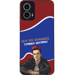 Sonique ���� Greek Cult TV Series ��� Motorola Moto G34 5G ������ �������