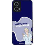 Sonique ���� Greek Cult TV Series ��� Motorola Moto G34 5G ����������