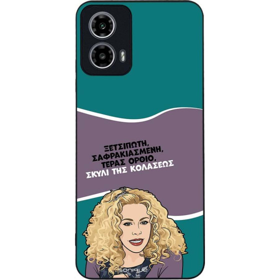 Sonique ���� Greek Cult TV Series ��� Motorola Moto G34 5G ����� ��� ��������