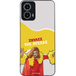 Sonique ���� Greek Cult TV Series ��� Motorola Moto G34 5G ������ ��� ������