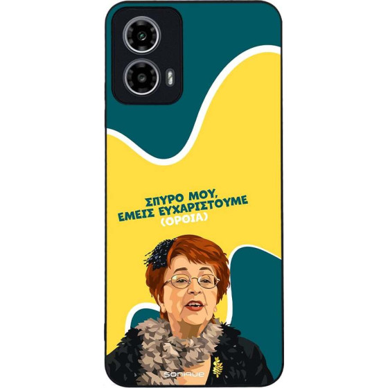 Sonique ���� Greek Cult TV Series ��� Motorola Moto G34 5G ������������ �����