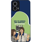 Sonique ���� Greek Cult TV Series ��� Motorola Moto G34 5G ��������