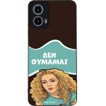 Sonique ���� Greek Cult TV Series ��� Motorola Moto G34 5G ��� �������