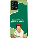 Sonique ���� Greek Cult TV Series ��� Motorola Moto G34 5G ������� ��