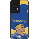 Sonique ���� Greek Cult TV Series ��� Motorola Moto G35 5G �� �� ����������