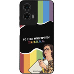 Sonique ���� Greek Cult TV Series ��� Motorola Moto G35 5G ������
