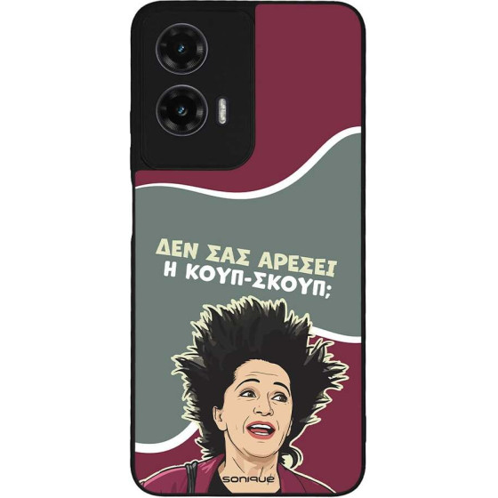 Sonique ���� Greek Cult TV Series ��� Motorola Moto G35 5G ����-�����