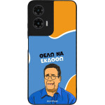 Sonique ���� Greek Cult TV Series ��� Motorola Moto G35 5G ���� �� ������