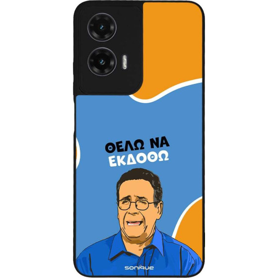Sonique ���� Greek Cult TV Series ��� Motorola Moto G35 5G ���� �� ������