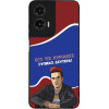 Sonique ���� Greek Cult TV Series ��� Motorola Moto G35 5G ������ �������