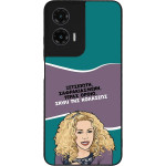 Sonique ���� Greek Cult TV Series ��� Motorola Moto G35 5G ����� ��� ��������