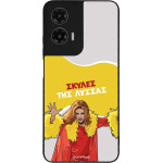 Sonique ���� Greek Cult TV Series ��� Motorola Moto G35 5G ������ ��� ������