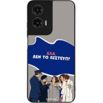 Sonique ���� Greek Cult TV Series ��� Motorola Moto G35 5G ��� �� �������