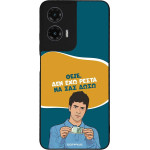 Sonique ���� Greek Cult TV Series ��� Motorola Moto G35 5G ��� ��� �����