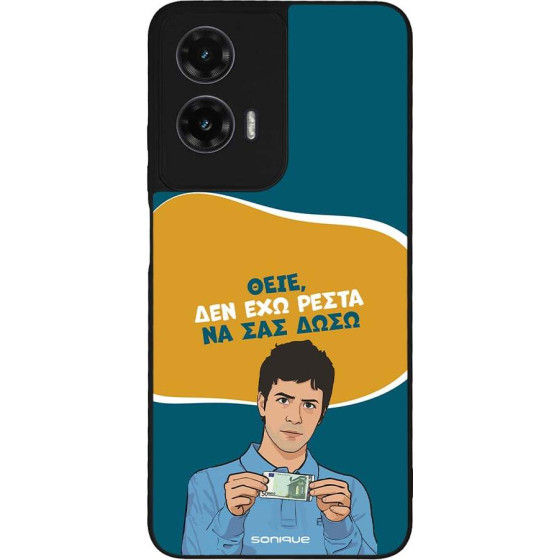 Sonique ���� Greek Cult TV Series ��� Motorola Moto G35 5G ��� ��� �����