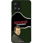 Sonique ���� Greek Cult TV Series ��� Motorola Moto G53 5G ����������