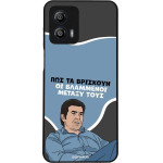 Sonique ���� Greek Cult TV Series ��� Motorola Moto G53 5G ���������