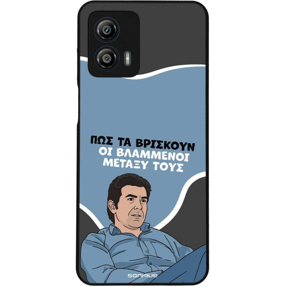 Sonique ���� Greek Cult TV Series ��� Motorola Moto G53 5G ���������