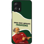 Sonique ���� Greek Cult TV Series ��� Motorola Moto G53 5G ��������