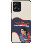 Sonique ���� Greek Cult TV Series ��� Motorola Moto G53 5G ������� ����