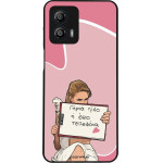 Sonique ���� Greek Cult TV Series ��� Motorola Moto G53 5G ����� ����
