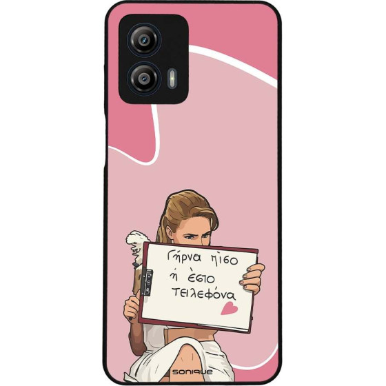 Sonique ���� Greek Cult TV Series ��� Motorola Moto G53 5G ����� ����