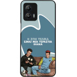 Sonique ���� Greek Cult TV Series ��� Motorola Moto G53 5G � ��� ����� �����