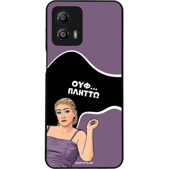 Sonique ���� Greek Cult TV Series ��� Motorola Moto G53 5G ������