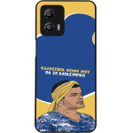 Sonique ���� Greek Cult TV Series ��� Motorola Moto G53 5G �� �� ����������