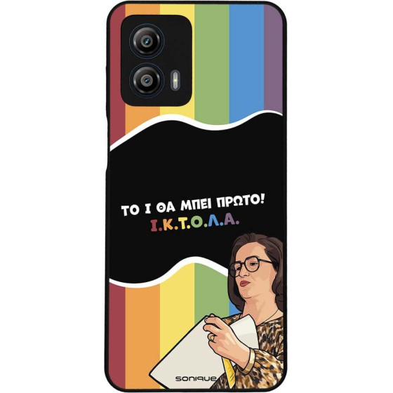 Sonique ���� Greek Cult TV Series ��� Motorola Moto G53 5G ������