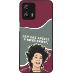 Sonique ���� Greek Cult TV Series ��� Motorola Moto G53 5G ����-�����