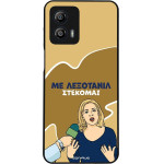 Sonique ���� Greek Cult TV Series ��� Motorola Moto G53 5G ���������