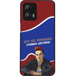 Sonique ���� Greek Cult TV Series ��� Motorola Moto G53 5G ������ �������