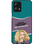 Sonique ���� Greek Cult TV Series ��� Motorola Moto G53 5G ����� ��� ��������