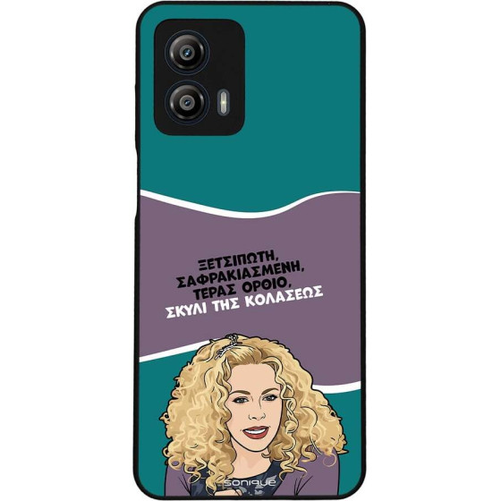 Sonique ���� Greek Cult TV Series ��� Motorola Moto G53 5G ����� ��� ��������