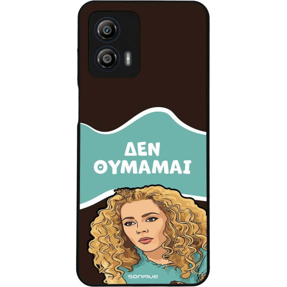 Sonique ���� Greek Cult TV Series ��� Motorola Moto G53 5G ��� �������