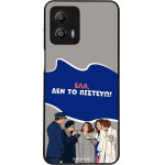 Sonique ���� Greek Cult TV Series ��� Motorola Moto G53 5G ��� �� �������