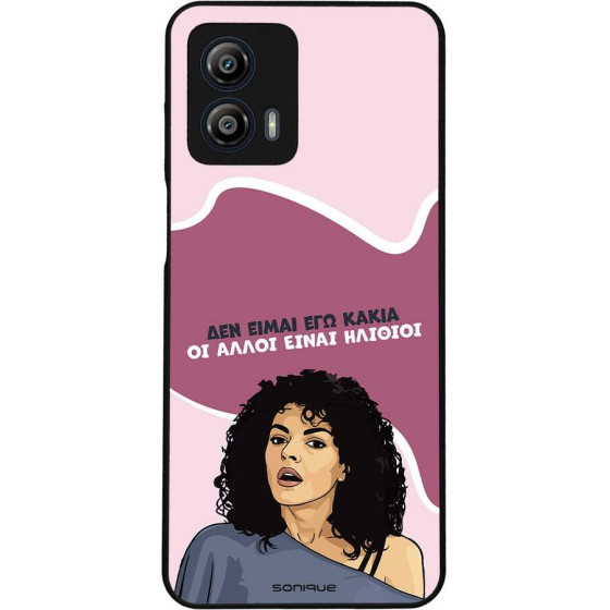 Sonique ���� Greek Cult TV Series ��� Motorola Moto G53 5G ��� ����� ��� �����