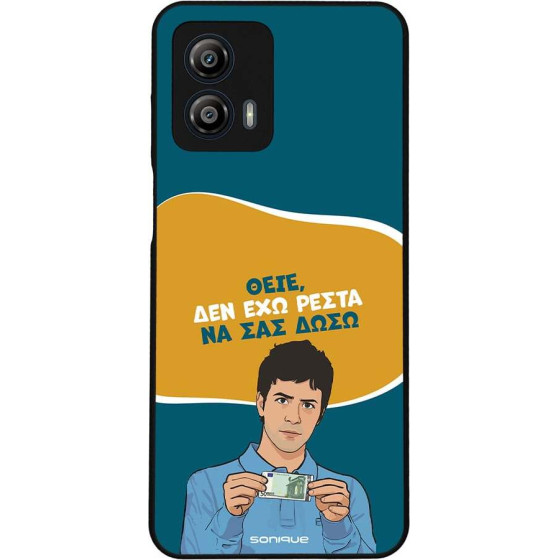 Sonique ���� Greek Cult TV Series ��� Motorola Moto G53 5G ��� ��� �����
