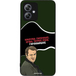 Sonique ���� Greek Cult TV Series ��� Motorola Moto G54 5G / Moto G54 5G Power ����������