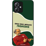Sonique ���� Greek Cult TV Series ��� Motorola Moto G54 5G / Moto G54 5G Power ��������
