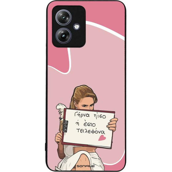 Sonique ���� Greek Cult TV Series ��� Motorola Moto G54 5G / Moto G54 5G Power ����� ����